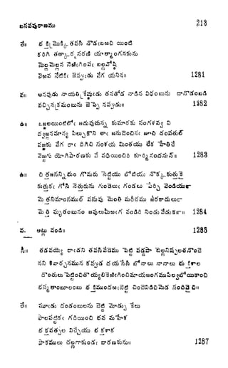 213
i
CD ro CD
1281
(SAO
^ SSc3cxoou)6 ^63 ^odJr&5"ii 1283
611
1284
s5oAn 1285
n
CO
On
CO
(KcSooooO
1*87
 