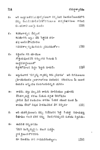 214
9 35007V
tf^
V
(
ceo ^s5cr 6*0
2$ ii
CC
(T) U
3 ^6"eK> Sc^owo <^
*
1288
1289
33(3? "^^Co sSpgbcS'ii 1290
3id3 ^ot^c^Soc c^^SSx) "Si daatf cQbooa sSoo-^ Jbo
1293
 