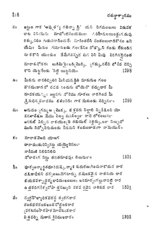 &<?L. ot
An
ca>6<53:
ft) CO
ex.
1298
1299
es i
in
CO
) 0*~
1301
FF$$&S$ o-tf 1302
^ oC
1303
 