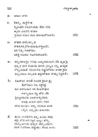 220
oj
1321
1322
u
tfo&^Sb
XJ
1323
1324
oJ
o^exc
C3
1325
 