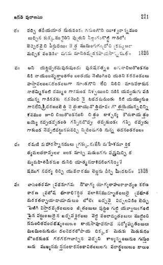 ri&SSoS't A'X^oA^S ceo^tfocr1
> ociL
oes
1326
S5n
)
U)
^_ v
3
u 1328e
e
co
O O ^^ol
 