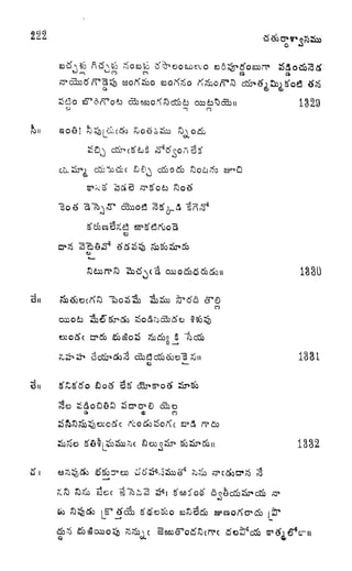 w ~3 n
C*
)
-tJ
CO
n
CO
1331
n as
o
j
1332
to
 