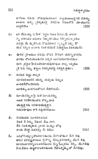 1336
1338
CO
u
1339
ol
1340
0341
 