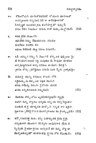 226
u 1348
(73
1349
|
L
CO
SS^di
1351
1352
oC
433
 