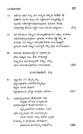 J xJ
tfolx 03 &S ^(S
ea
1354
1356
C
CO
e
c&IO
o
w>
1357
13S8
 