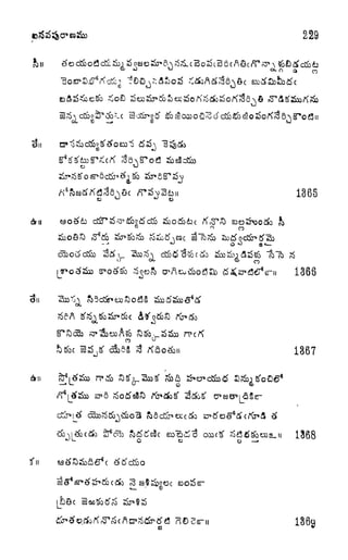 229
rfd& l>Q?:ASo35
xJ
CJ
1365
a
1366
o
da 6 8 1367
eo
1868
 