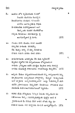 230
i
CO CO
&$)o&tfoE>otfd&Do&
ocodx
o
R)6c)&^ex)C
&*Cijc 1370
xJ xJ
i 1371
1372
xJ
1373
J73
11 1374
 