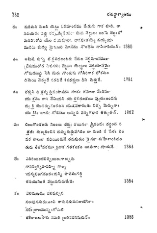 CD
I Quo
I-
c- &><& 6so>
1380
ft)
CO
o o
3
ei n
1384
1385
 