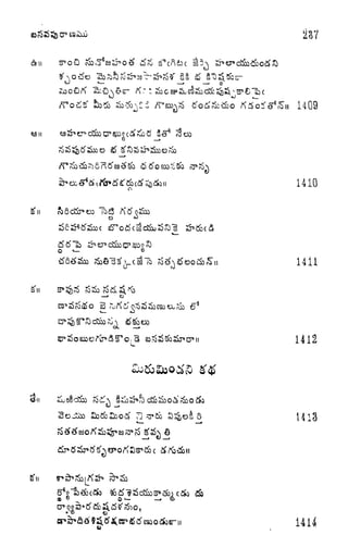 .
CO
a)cj
g
a) *
<D .
c ?) o ,
1409
o
- 1410
O *-
i
1411
1412
^ SbtibSfcotf "j ^6: S^oS 5 1413
 