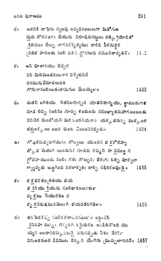 E)
j
>
; )
cr j
241
o
'ii 14 i2
1433
tJ
<S"*c&) ^^Iio^^d3b<^6 cSfi^i
tfS)^ ^^5 od3
i esc &Ou) ^oodo Soooo^^sSv^ou 1434tJ J
exs3AoO S^o'^Sc o-O^ SfcQS'oSica n 1435
1
_
CJ d_^
"ii 1437
i *
 