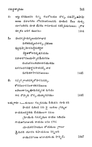 esoeoo
co
L)
t> cSo i r? 2p ?
i^Jo K>db/K sSoood'd:!! 1444
5
1445
1446
ea
i
v? - ^< - x<> &<:>><'.'?> 7? v 5 n 1 4 4 7. l0 ex>
 