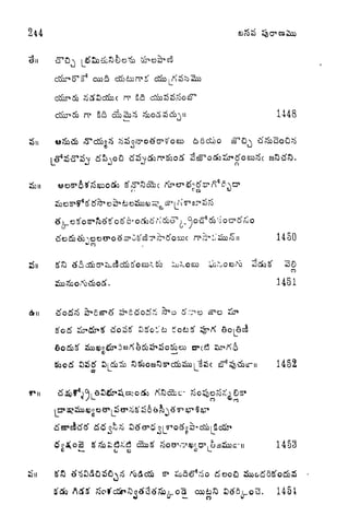 244
&
<<
rv <
1448CJ
n 1450
1451
1452
s*
<T)
3? Six>
g
o u*1
(jS
CP ^ &' ^ 6 ^ y $y* 5 s
-|i 1453
Co Ci .
v
1451.)
cr _
 