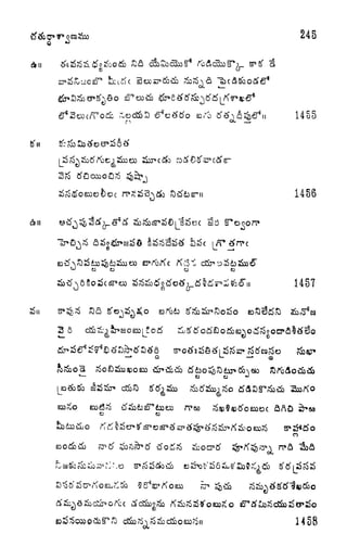 Q
245
oL _
1455
1456
ej
1457
3
rreo
CO CO
o
14S8
 