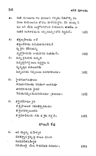 cS>oe&o fl^^ ptftf&c ^6 cfibdij
E3O8D
CD
S'n
r
CO
i
1459
1460
1461
1462
1463
1464
 