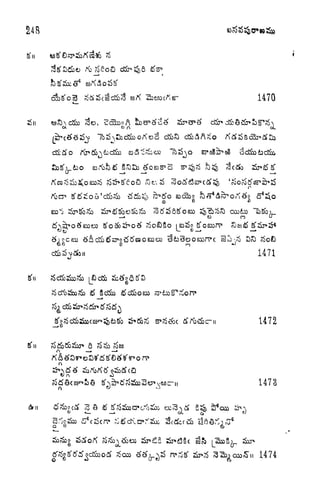 So, S
)
J r
.
Q W
tf 3a CMC fir- 1470
iJ
"
"oii
uco
1471
?5 $ 
rii 1472
1473
n ,1474
 