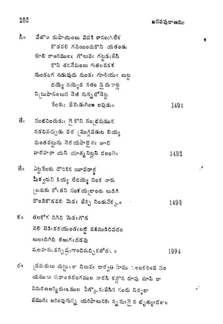 149 1
1492
a,
1493
1994^
n
 