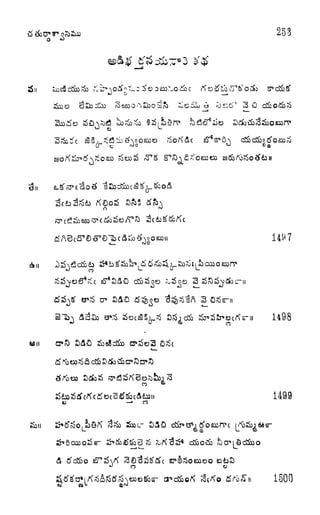 253
o
i^3 C ^ CD ,0
;
(J" jj tJ J)
dm
1498
1499
eg
o
1500
 