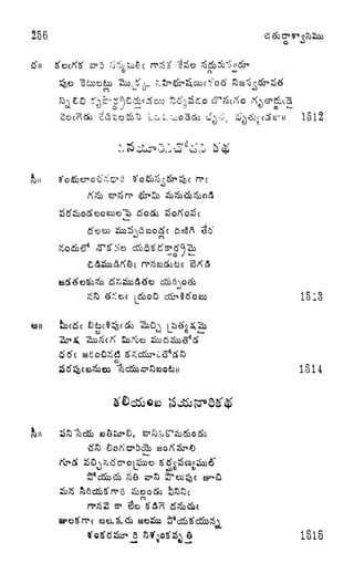 256
151 2
15l3
1514
1818
 