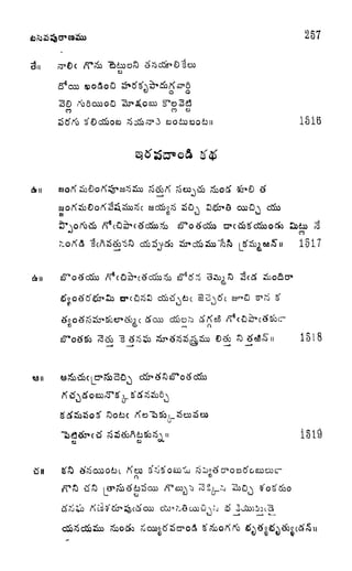 O ^Qocoou)
o
30^
can
257
151(5
1517
tiox
1518
t>P6oooo6c
 