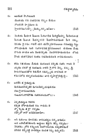 262
E-II 1543
tfi
)
,
ii 1545W O /
gJ
1546
rr>tiC3bc S
fi'
s-S* K)?5(iocr&T'ii 1547

J
w 1548
 