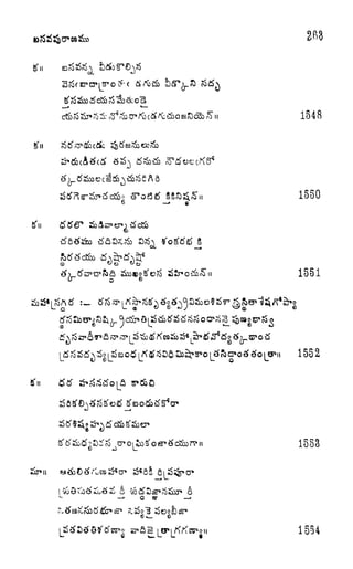 1548
o ^0^355 ssasi^n 1550
t) .
S'u
;Sri
o&i5'ii 1551
S'n tftf fr^
S6 ^ 5 Si. ? T"; (^ d3b ^S5o ei
vii 1553
S fatss&s&a* S
o w
1554
 