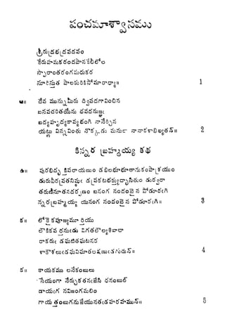 r  a* o &tf o <K
- 2
5
 