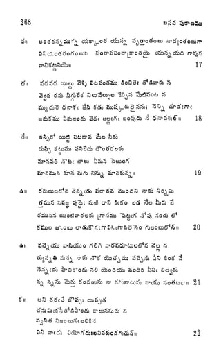 268
* d&sv oS
CO
17
tfn
CO
S
18
C& ft  ^^SoJ tl
u 19
eaxoeaa 20
Ot*
KC)A
21
22
 