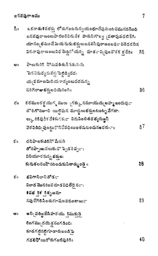 sSi* ra Sli fi cub ^y
iigo
KO S3 > &?6
j)
VAr
*- ca
u
7
35CO
3 '
88
Ci
40
 