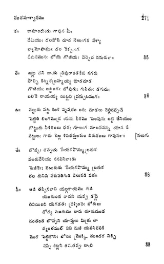 i c
ij
35
11
r>
O
36
CJ
L
38
cXisSv
*j
 