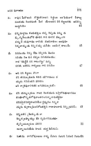 273
45
E5'cxi
<'3i 46
o
EJ
3
e
48
oL
ii 49
50
Sr
 