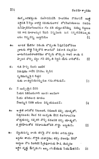 274
o
oaa a c53bi6
fi^g
ca
ti CO
too 3*4o Soei
n CD
foex)?5&o tfo #& c&4ooc#S$xn &S$ay
e/ g,
SSpCf*83&g?6
000 45 ^ cSi II
51
Sodoc ^^ ^^.S r^do^ cSi^ 5^><S*Su 52
51u J
54
8d
 