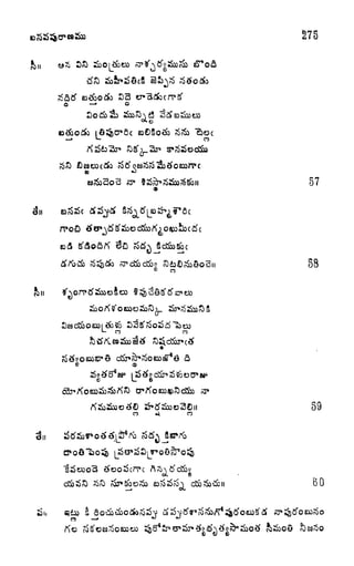 "eboc
57
O
58
CO
t)
59
O CD
O
BO
 