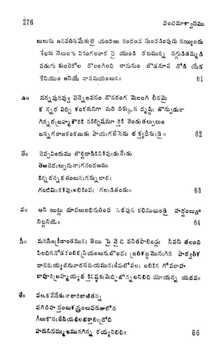 276
<3
62
3wSi^C CO  &
63
64
ioco li 3
66
 