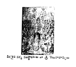 *' '.'i"
J
4
'AV *'&"".^ #'>, V,
iV,,'*,
'
*Tj
*wi'V^'
v*
:
;H'
i-'Am-.-M', .'/
1
:4'<'7'5X'.vi ,
.
i ;4
J

*3tJAi'V:S2
^**^*i' . M*^* *'*>
 