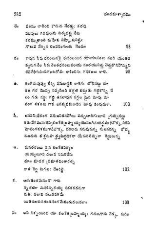 282
w 98
99
co
ta
100
102
103
,
 