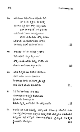 286
CO
"
119
63?)
120
121
122
$fT;.o$ ^tfe^ A n*i)o6SU _ .
23
 