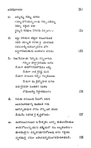 cx
}
6
5
(D
A
ex
c pcpi
,
L
cotfo
e
_c
Sa cS
o o
o
L24
125
126
128
 