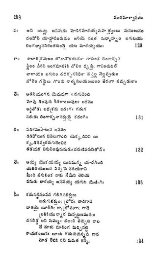 D
129
600
cr>
131
S'u
;
132
fesdig
ooitSix:
^
183
fen
n-3
 