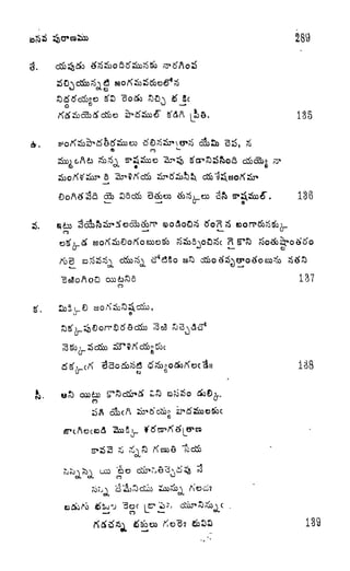 289
135
o
)
LJ
o
OOD to ^ 6
o
137
J~
cr
cr
O -
odtfi
****
'
r
 