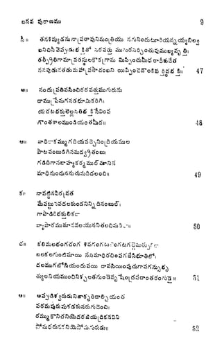 9
^
u" 47
CO
49
gQ
n
it SI
 