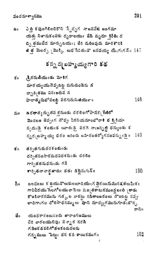 o
291
14
148
149
ISO
tfa sog5Srfu 152
 