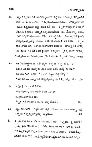 292
45
t
t)
CO
0)
CD
154
15(5
1*11
Q
)
cr*
^iU,
 