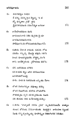 i S5 do c
172
)
e* CP
173
83^0
174
175
 