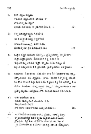 ex.
O^K.
CO
178
63 n
Stf^
d&gdfoc
C3*rfoex)
181

..... '
o
So Ai'
 