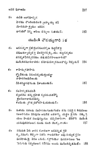 S'n
183V
j
SdbS
3
3
vJ
184
185
ar
o SRjo&sS>3(5S6"ii 188
 