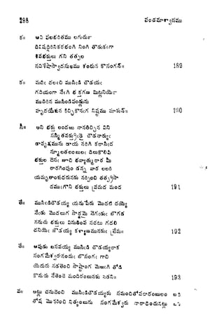 189
CO
ftu
Sb
191
B 192
Ci
 