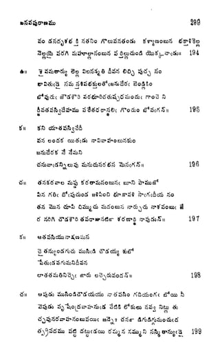 SSo
194
So && So
co
195
197
198
eS^ oco
o.
199
 