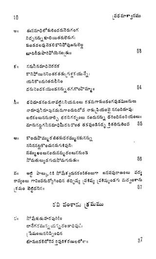 Hrt i S
CO
i
cxo ^o cr <3
i
55
CO
rS &0 5 ap 8iD O &c5 SS: 5 6 803 r
56
 