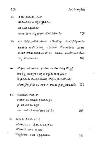 Srf&eSS
as co
c
"
>cS} e&oecoc 6"
>
o<2>&>8oD<S'ii 200
AAel
O C 13
eo
ii 20 1
V-*
202
 