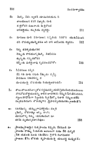 30(5
231
232
O 233
rffc
o,
234
tJ
o
286
 